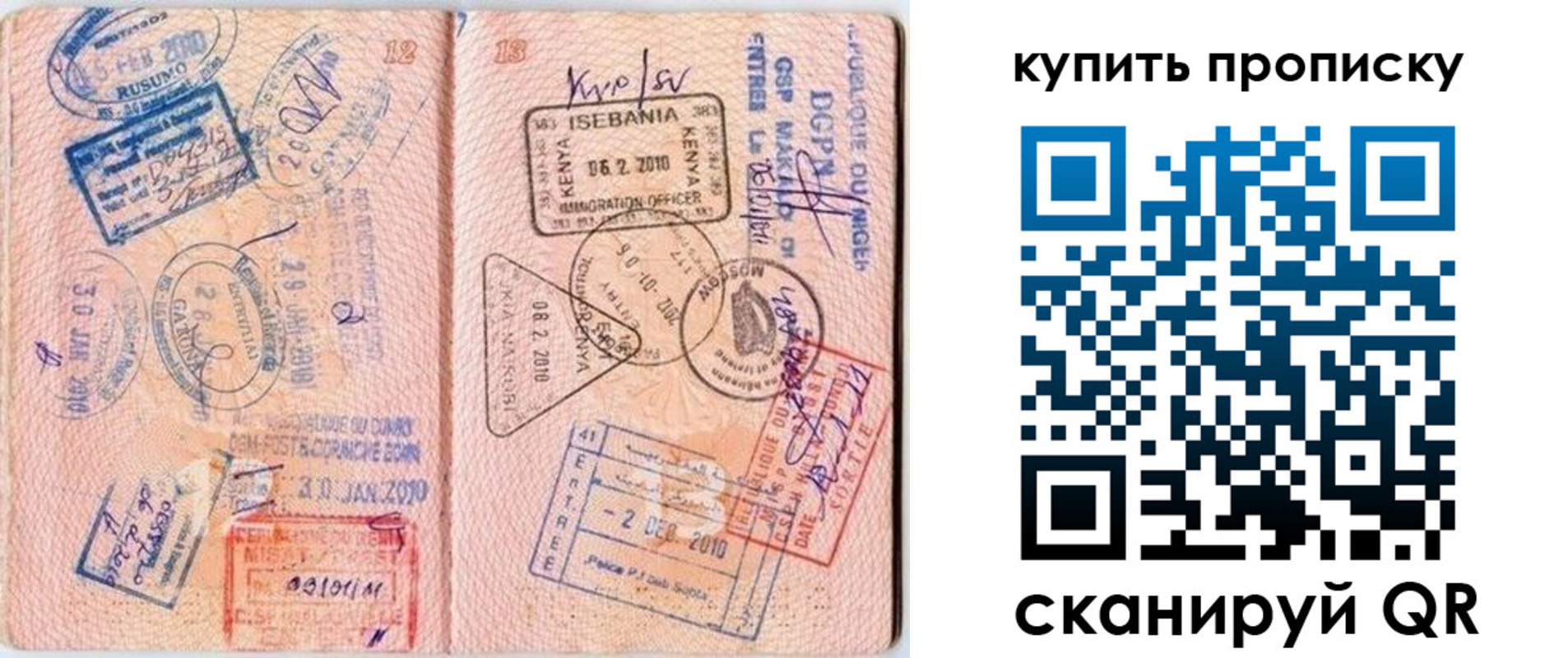 пропишу в квартире в Навашино