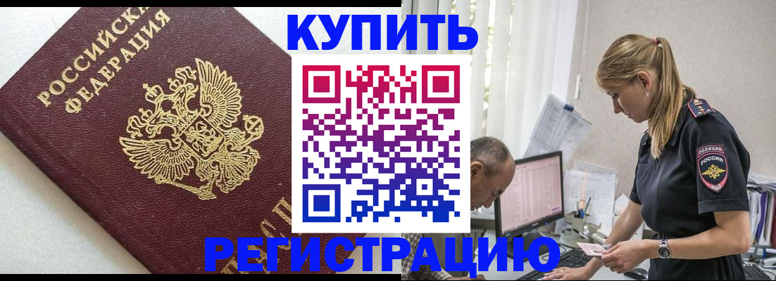 регистрация для школы в Навашино